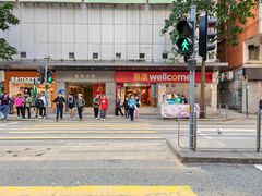 -Wellcome(庄士敦道店)