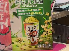 -DQ·蛋糕·冰淇淋(河东万达店)