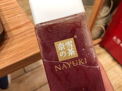-奈雪的茶(湖滨银泰in77C区PRO店)