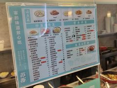 -苏客(金城店)