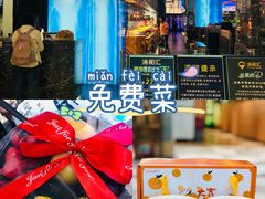 -渔舶汇蒸汽活海鲜·榴莲自助(领展中心城店)