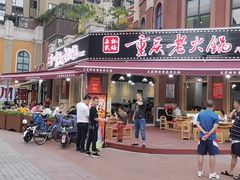 门面-正贰捌经重庆老火锅(建设路店)