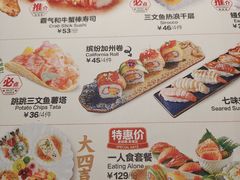 -Sushi Love 创意寿司(丽影广场店)