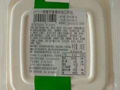 -盒马鲜生(新都心店)