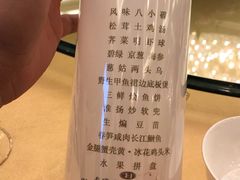 -上海虹桥迎宾馆