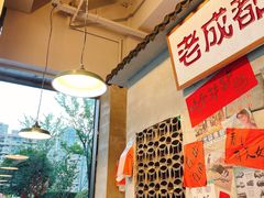 -方铲铲·成都板凳面(滨江银泰店)