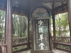 -邓氏兔头