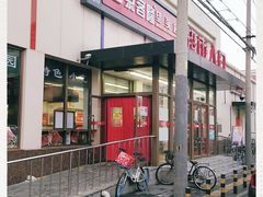 -京客隆超市(垡头店)
