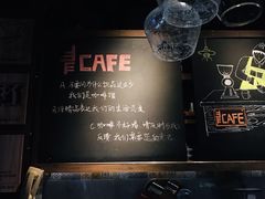 -青咖啡(三坊七巷店)