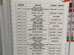 -西湖区图书馆(古墩路)