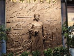 -李鸿章故居