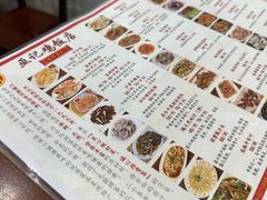 -巫记鸡饭店