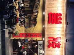-今邕烧烤(西大店)