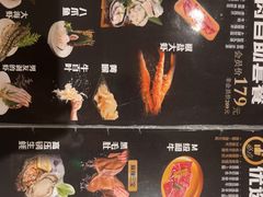 -一绪に寿喜烧(虹悦城店)