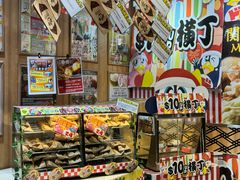 -DON DON DONKI(名珠城店)