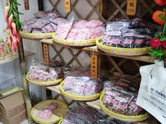 -苏州市吴中区光福窑上花果蜜饯厂