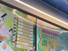 -DQ·蛋糕·冰淇淋(通州万达店)