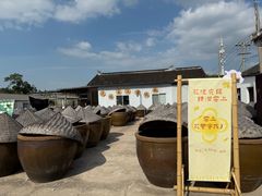 -苏州市吴中区光福窑上花果蜜饯厂