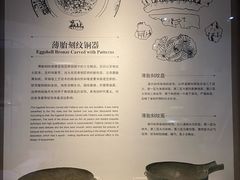-镇江博物馆