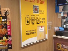 -麦当劳(沙河店)
