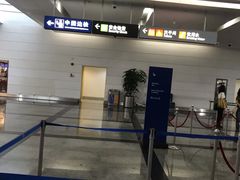 -厦门高崎国际机场-T3航站楼