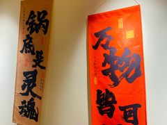 -王婆乔鲜鱼自助火锅(蜀汉路店)