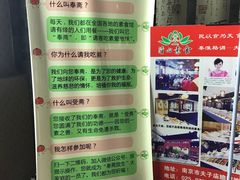-清心素食自助餐厅(夫子庙店)