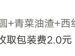 -金色艳阳天•粤菜 淮扬菜(古平岗店)