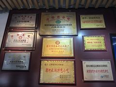 -正宗北舞渡闪家胡辣汤(总店)