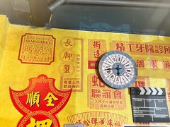 -玛嘉烈(北京金融街店)