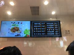 -其乐锅魁(春熙路店)
