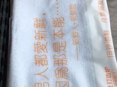 -阿杜打边炉(五江天街店)