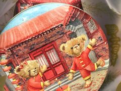 -珍妮曲奇聪明小熊(尖沙咀店)