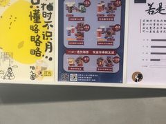 -茶理宜世(东方宝泰店)