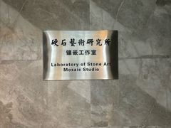 -奥加美术馆