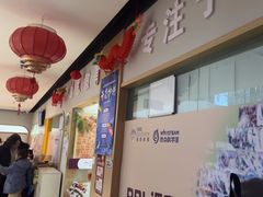 -瑞思英语·少儿英语启蒙(和平·国际商场示范校区)