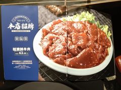 -泰白海鲜烧烤大全