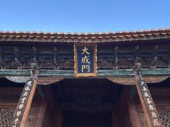 -大理文庙(大理古城)