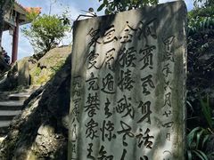 -黔灵山公园