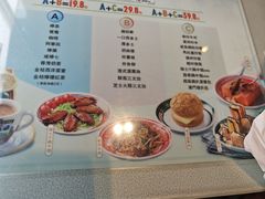 -星發茶餐厅(小梅大街店)