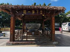 -香麒园·过桥米线·南湖雅宴