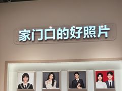 -方快PLUS照相馆(大上海时代广场店)