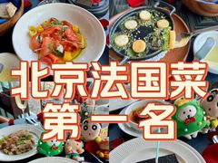 -福楼毕斯罗F Bistronome(国贸商城约会地标景观店)