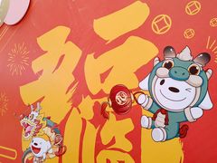 -光启城时尚购物中心