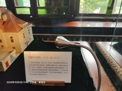 -青岛德国总督楼旧址博物馆