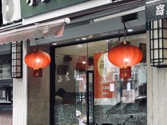 -小实惠嘉(威海路店)