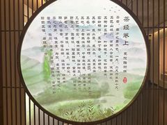 -中国茶叶博物馆(双峰馆区)