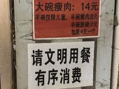 -正宗杨记普洱酸醋米线(总店)