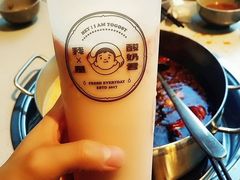 -我是酸奶君(壹方城店)
