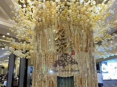 -名苑皇宫酒家(来魅力壁画村店)